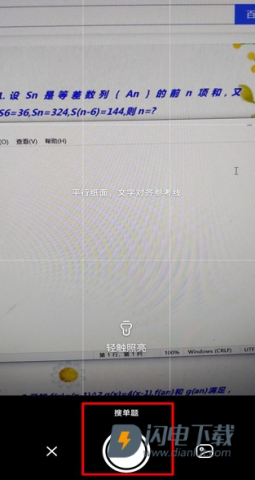 作业帮 第2张图