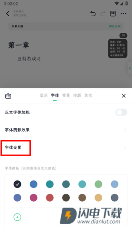 百灵创作 第11张图