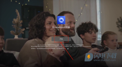 BrowseHere浏览器 第1张图