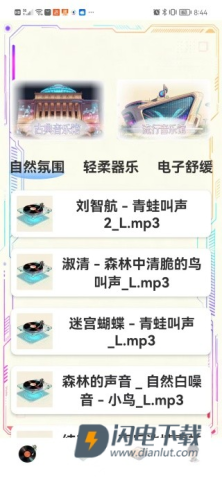 清水音乐 第1张图