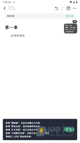 百灵创作 第6张图