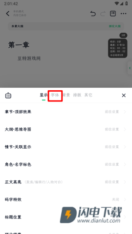百灵创作 第10张图