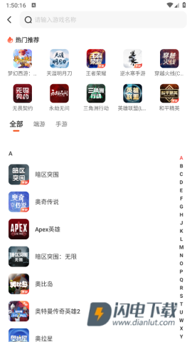 盼之代售app 第3张图