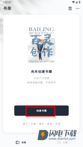 百灵创作 第2张图