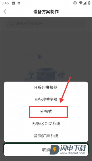 屏老板 第3张图