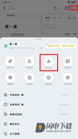 百灵创作 第7张图