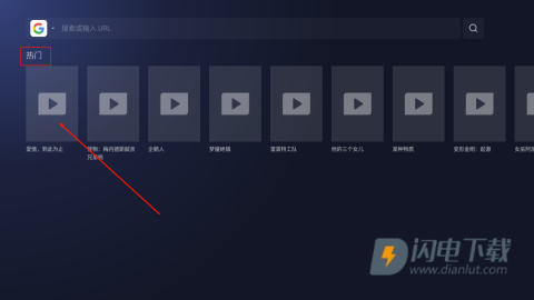 BrowseHere浏览器 第3张图