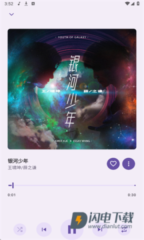 JetMelo音乐 第5张图