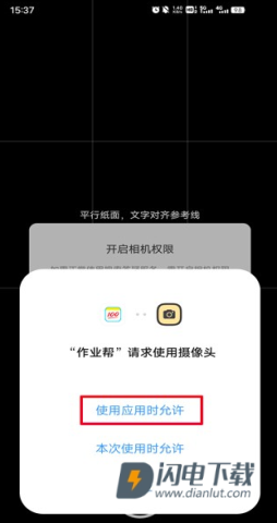 作业帮 第1张图