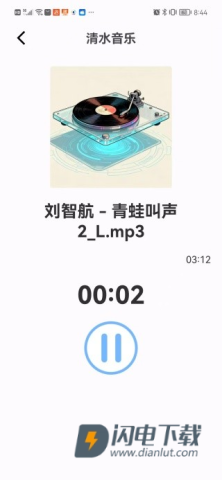 清水音乐 第2张图