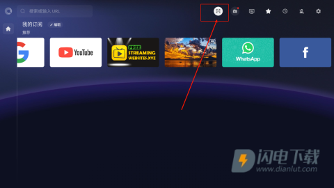 BrowseHere浏览器 第5张图