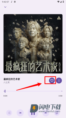 JetMelo音乐 第7张图