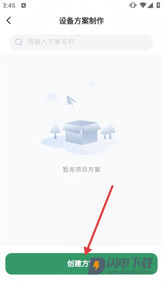 屏老板 第2张图