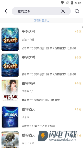 几何小说 第2张图