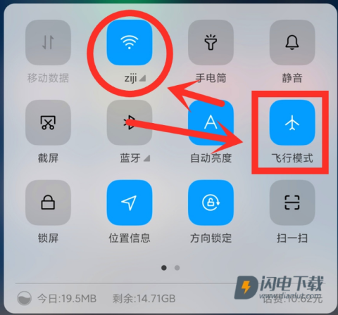 倪海厦天纪紫微斗数排盘软件免费 紫微斗数排盘 第2张图