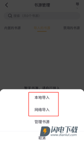 几何小说 第9张图