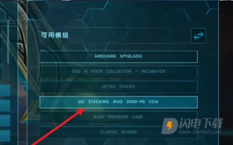 菜鸡云游戏 第11张图