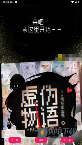 OVO漫画 第3张图