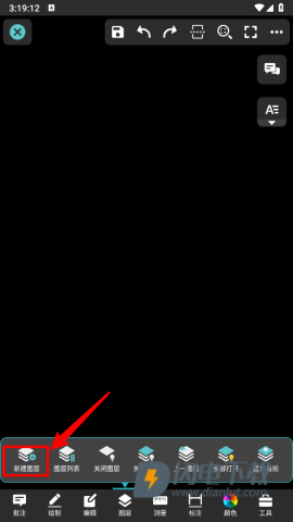 cad看图王 第5张图