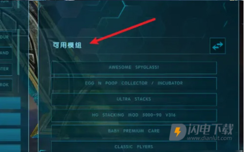 菜鸡云游戏 第10张图