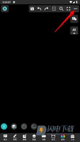 cad看图王 第7张图