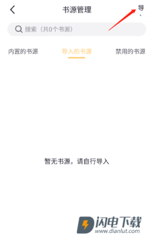 几何小说 第8张图