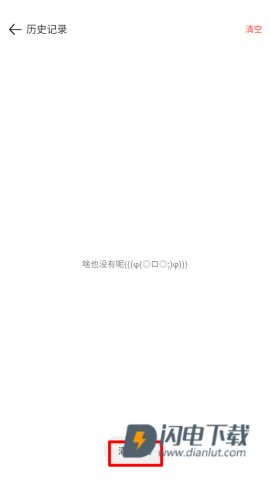 OVO漫画 第7张图