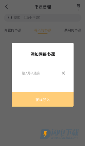 几何小说 第10张图