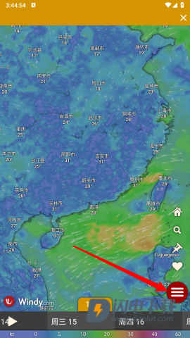Windy 第5张图