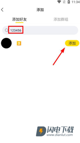 YY语音 第11张图