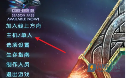 菜鸡云游戏 第9张图