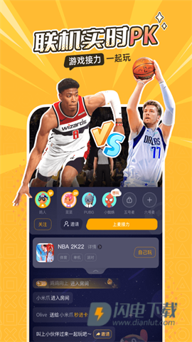 菜鸡云游戏游戏