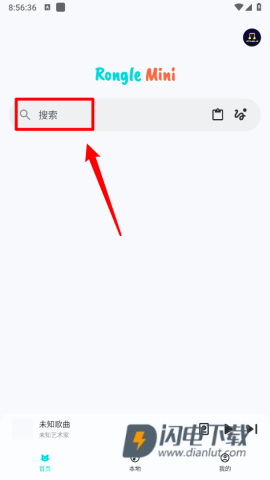 融乐音乐 第1张图