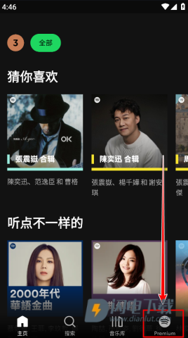 声破天 第8张图