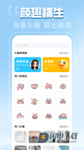免费动态壁纸秀 第1张图