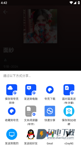 声破天 第7张图