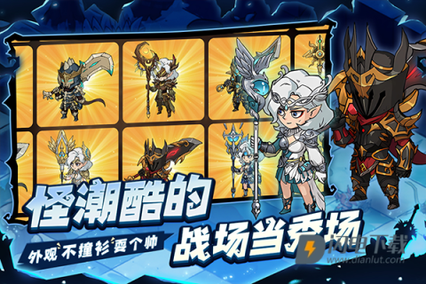 地下城与领主游戏