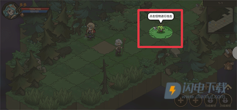 地下城与领主 第2张图