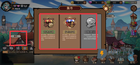 地下城与领主 第7张图