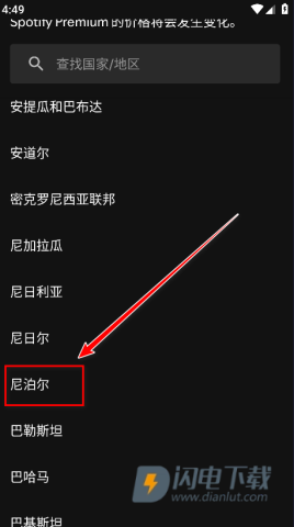 声破天 第11张图