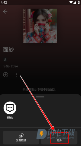 声破天 第6张图