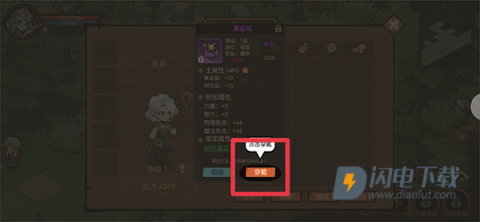 地下城与领主 第4张图