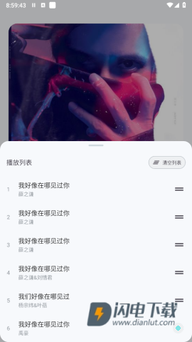 融乐音乐 第5张图