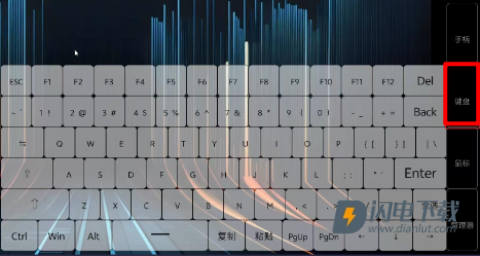 弧星云电脑 第2张图