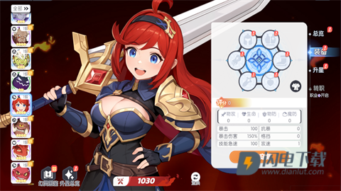 龙魂旅人港台服 第4张图