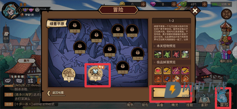 地下城与领主 第1张图