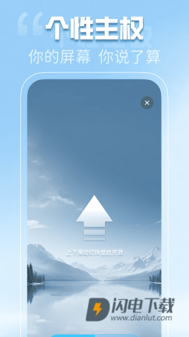 免费动态壁纸秀 第5张图