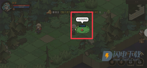 地下城与领主 第3张图