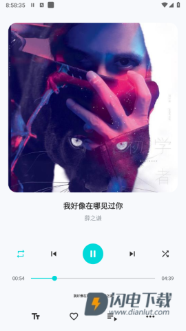 融乐音乐 第3张图