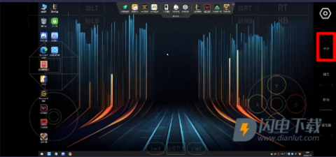 弧星云电脑 第3张图